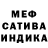 Меф VHQ GadBlack