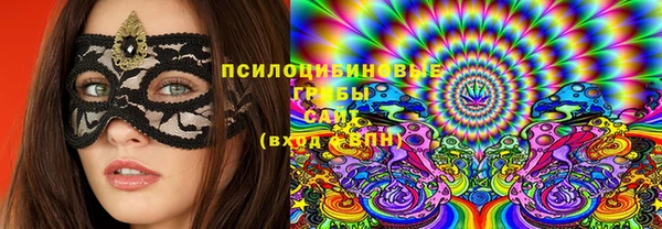 стаф Верхнеуральск