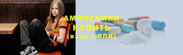 первитин Верхний Тагил