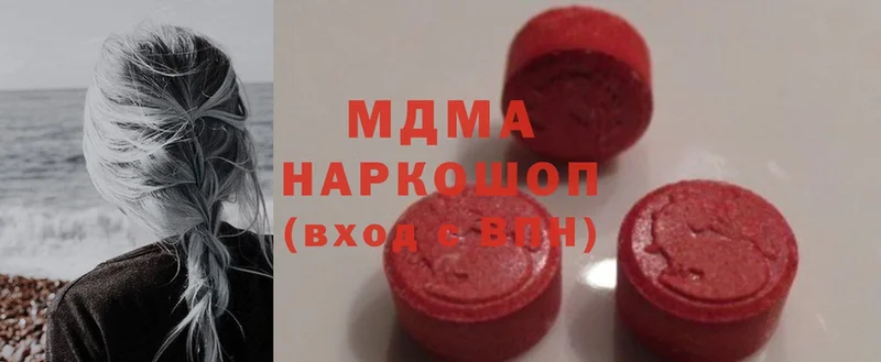 MDMA кристаллы  Бокситогорск 